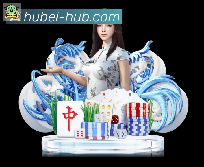 湖北体彩APP 封面图